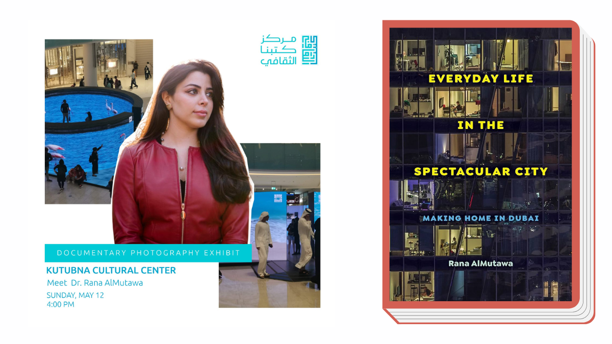 Kutubna Cultural Center Opens Dubai Documentary Photo Exhibition