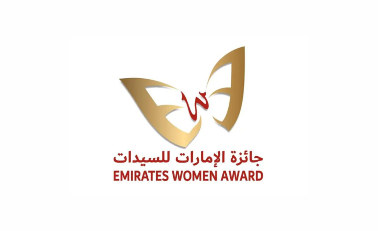 20th Cycle of Emirates Women Award Will Recognize and Empower Women Achievers in the UAE